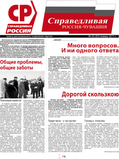 №63, январь 2012 №63, январь 2012