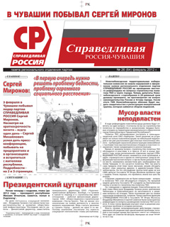 №64, февраль 2012 №64, февраль 2012