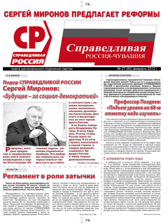 №65, февраль 2012 №65, февраль 2012