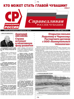 №66, март 2012 №66, март 2012