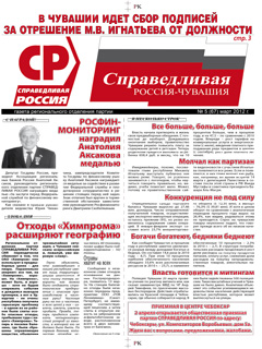 №67, март 2012 №67, март 2012