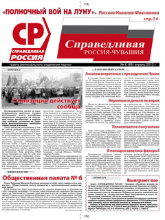 №68, апрель 2012 №68, апрель 2012