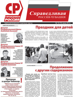 №72, июнь 2012 №72, июнь 2012