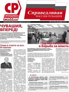 №76, сентябрь 2012 №76, сентябрь 2012