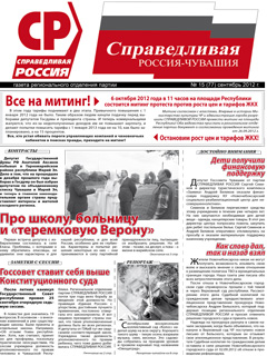 №77, сентябрь 2012 №77, сентябрь 2012