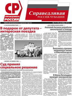 №79, октябрь 2012 №79, октябрь 2012