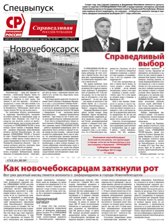№80, ноябрь 2012 №80, ноябрь 2012