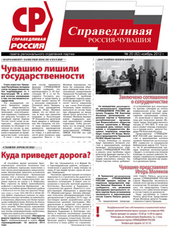 №82, ноябрь 2012 №82, ноябрь 2012