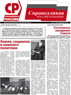 №83, декабрь 2012 №83, декабрь 2012