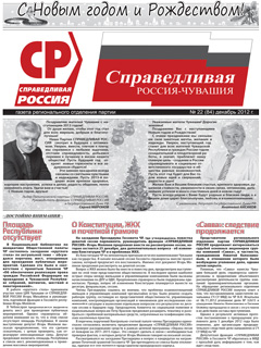 №84, декабрь 2012 №84, декабрь 2012