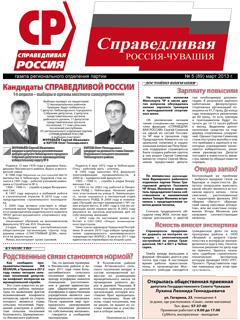 №89, март 2013 №89, март 2013