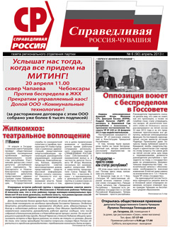 №90, апрель 2013 №90, апрель 2013