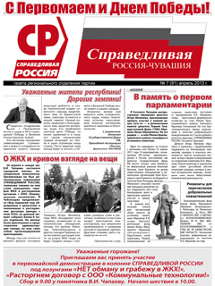 №91, апрель 2013 №91, апрель 2013