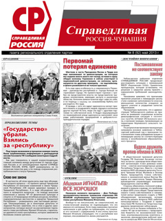 №92, май 2013 №92, май 2013