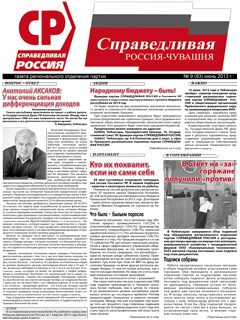 №93, май 2013 №93, май 2013