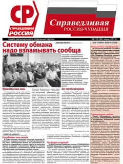 №94, июнь 2013 №94, июнь 2013