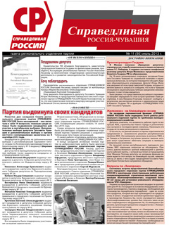 №95, июль 2013 №95, июль 2013