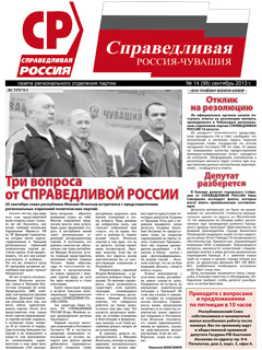 №98, сентябрь 2013 №98, сентябрь 2013