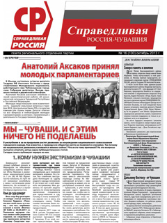 №100, октябрь 2013 №100, октябрь 2013