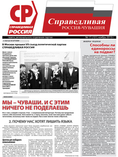 №101, ноябрь 2013 №101, ноябрь 2013