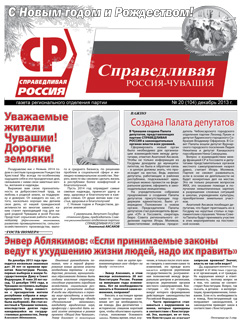 №104, декабрь 2013 №104, декабрь 2013