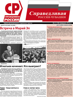 №106, февраль 2014 №106, февраль 2014