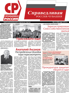 №108, март 2014 №108, март 2014