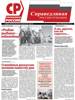 №109, март 2014 №109, март 2014