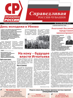 №116, июль 2014 №116, июль 2014