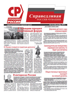 №120, октябрь 2014 №120, октябрь 2014