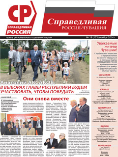 №123, ноябрь 2014 №123, ноябрь 2014