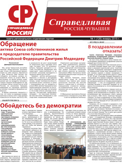 №126, январь 2015 №126, январь 2015