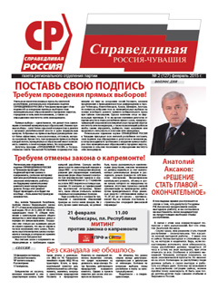 №127, февраль 2015 №127, февраль 2015