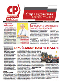 №128, февраль 2015 №128, февраль 2015