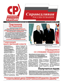 №131, апрель 2015 №131, апрель 2015