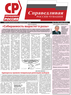 №135, июнь 2015 №135, июнь 2015