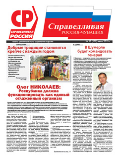№137, июль 2015 №137, июль 2015