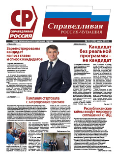№138, июль 2015 №138, июль 2015
