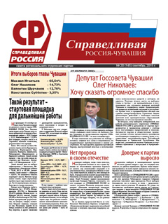 №145, сентябрь 2015 №145, сентябрь 2015