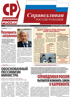 №147, ноябрь 2015 №147, ноябрь 2015