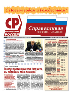 №149, декабрь 2015 №149, декабрь 2015