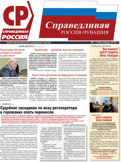 №149, январь 2016 №149, январь 2016
