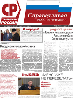 №151, февраль 2016 №151, февраль 2016