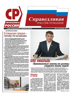 №153, март 2016 №153, март 2016