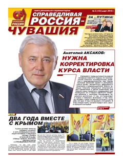 №154, март 2016 №154, март 2016
