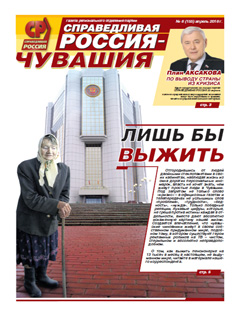 №155, апрель 2016 №155, апрель 2016