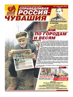 №156, апрель 2016 №156, апрель 2016
