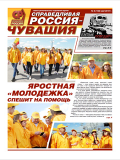 №158, май 2016 №158, май 2016