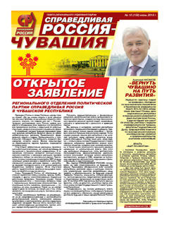 №159, июнь 2016 №159, июнь 2016