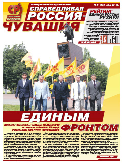 №160, июнь 2016 №160, июнь 2016